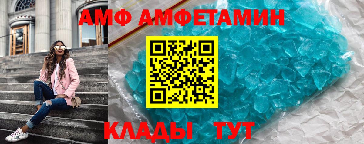 darknet состав  Амфетамин  Вход с VPN  АМФЕТАМИН 97%  Кызыл 