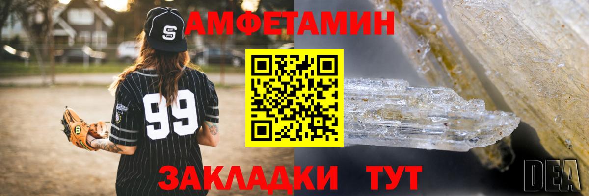 АМФ Розовый Кызыл