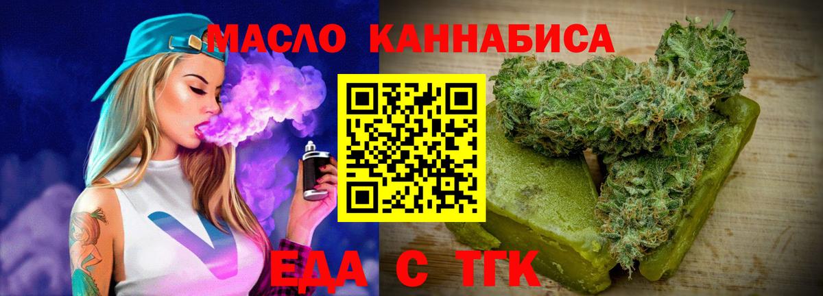 Кызыл  Canna-Cookies конопля  Вход с VPN 