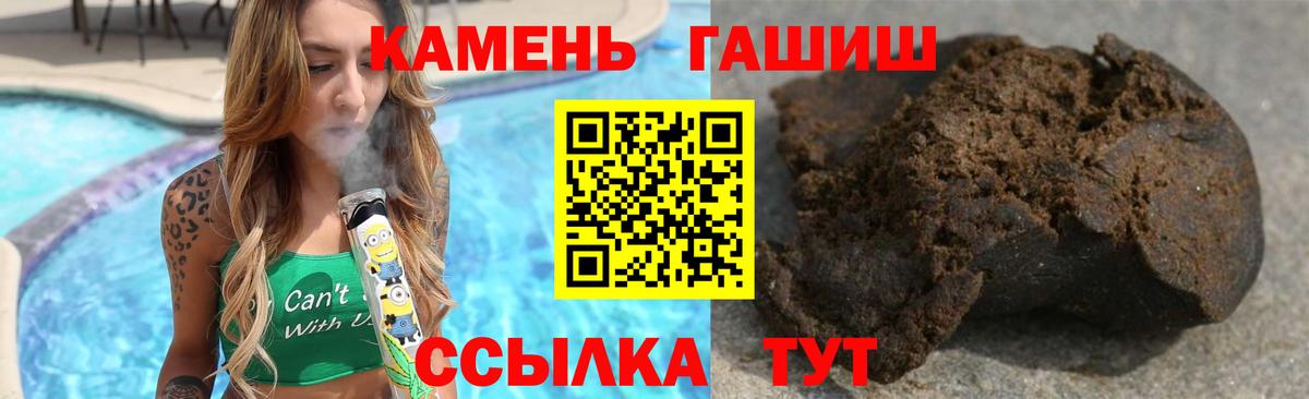 Гашиш Ice-O-Lator  ГАШ Ice-O-Lator  Гашиш  Вход с VPN  Кызыл 