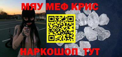 экстази Бугуруслан