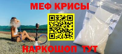 молекула духа Бузулук