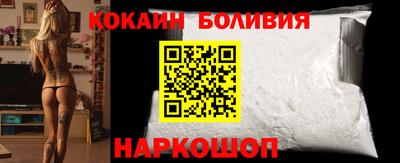 молекула духа Бузулук