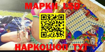 молекула духа Бузулук