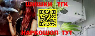 молекула духа Бузулук