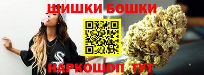 молекула духа Бузулук