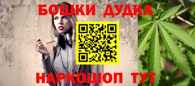 экстази Бугуруслан
