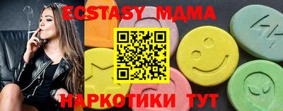 экстази Бугуруслан