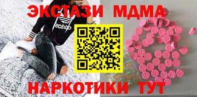 экстази Бугуруслан