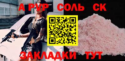 молекула духа Бузулук