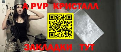 молекула духа Бузулук