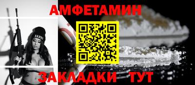 молекула духа Бузулук