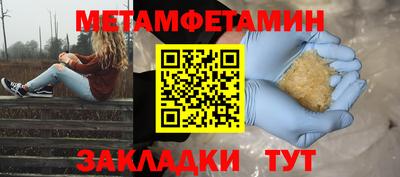 молекула духа Бузулук