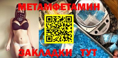 экстази Бугуруслан