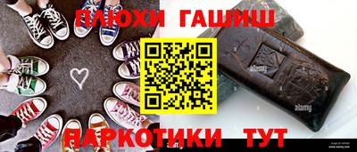 молекула духа Бузулук