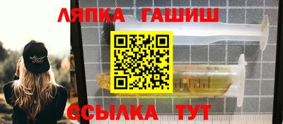 молекула духа Бузулук