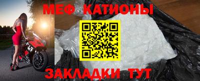 молекула духа Бузулук