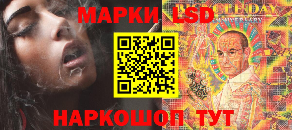 магазин продажи наркотиков  Марки N-bome 1500мкг  Кызыл  Вход с VPN  Марки N-bome 1500мкг 