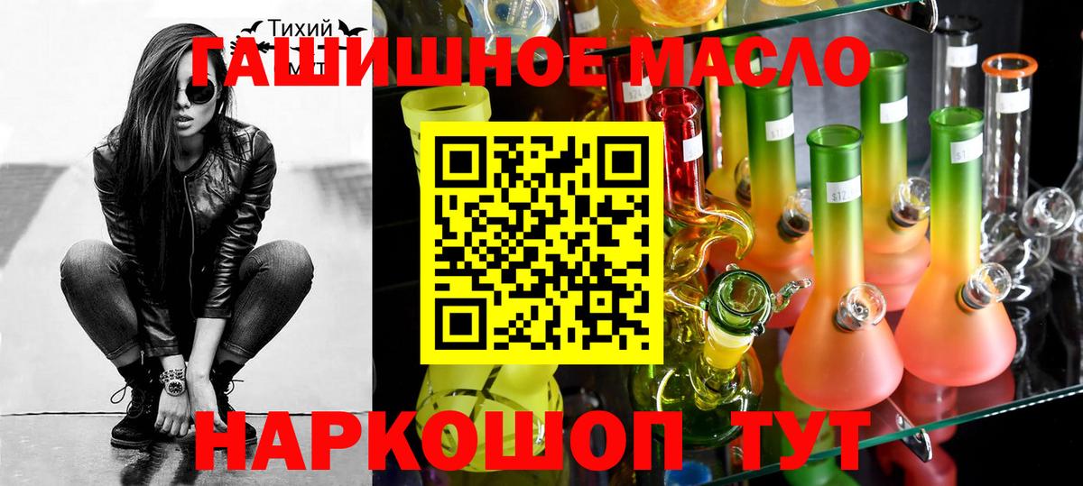 ТГК вейп Кызыл