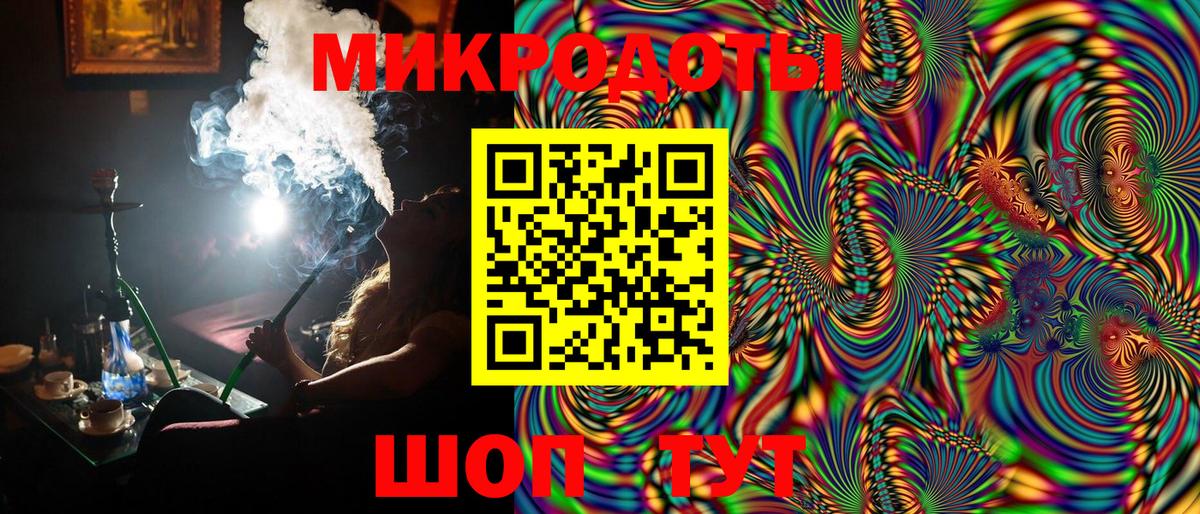 Галлюциногенные грибы Magic Shrooms  Вход с VPN  Кызыл 