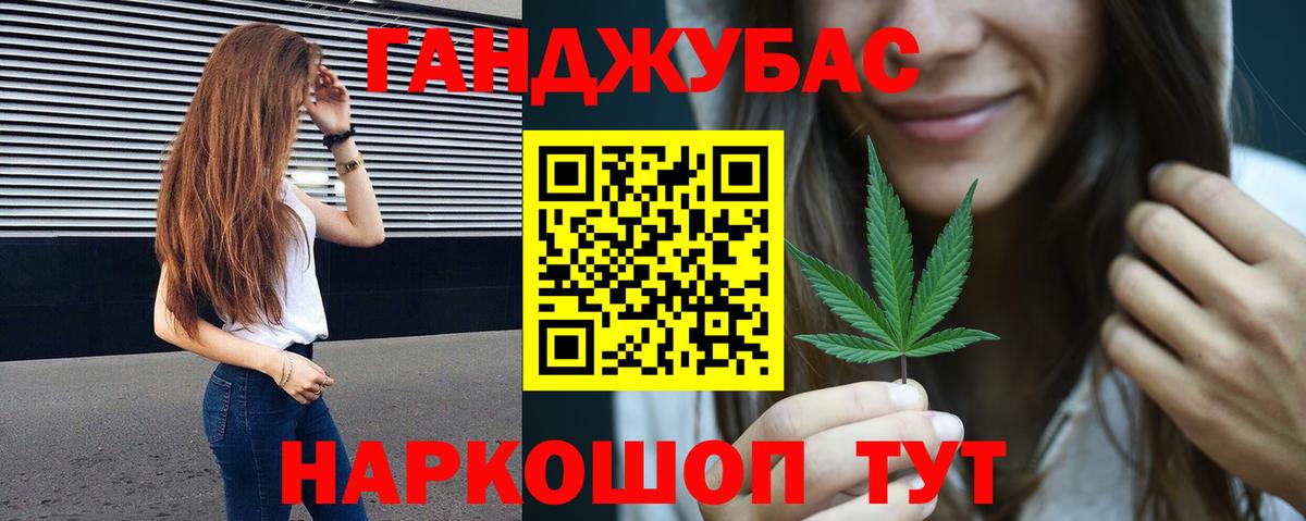 Шишки марихуана White Widow Кызыл
