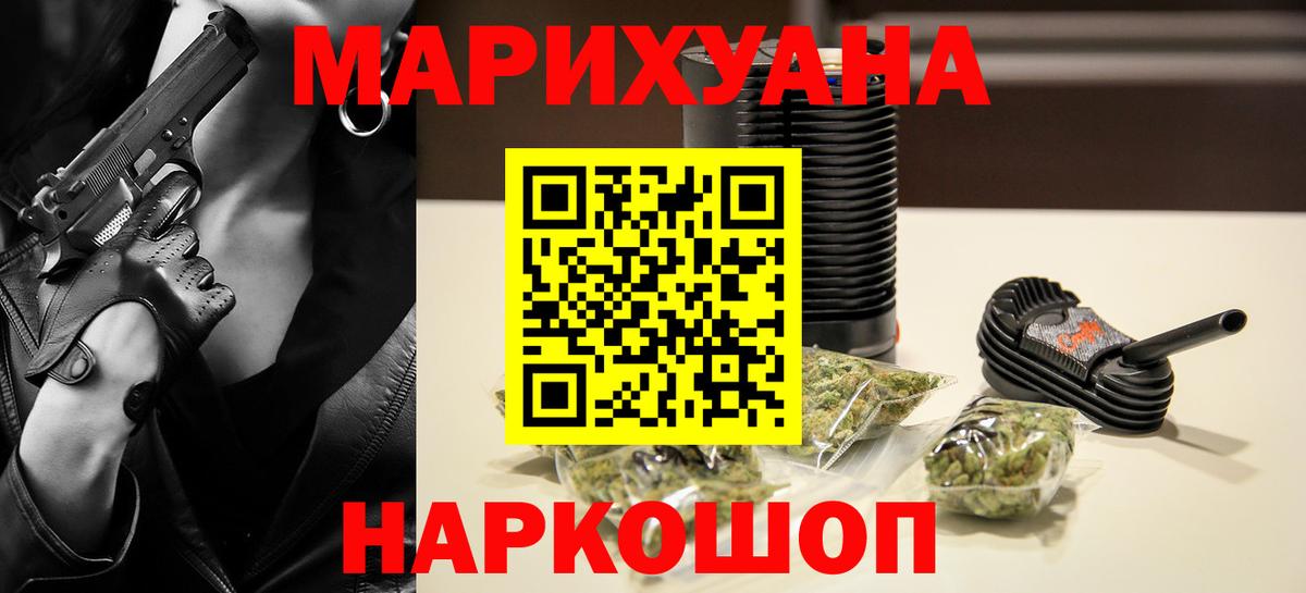 Каннабис сатива  Вход с VPN  Шишки марихуана MAZAR  Кызыл  Канабис гибрид 